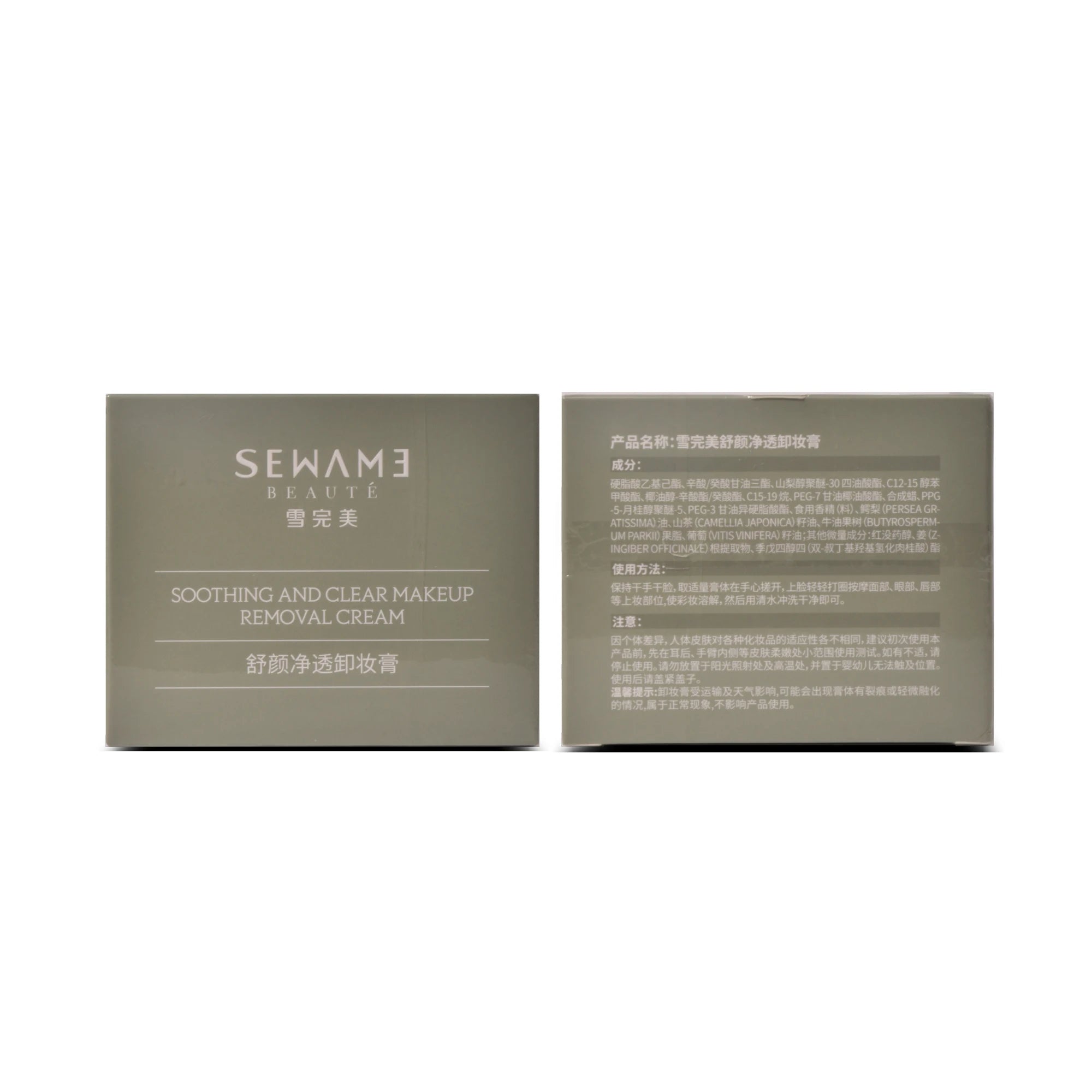 Sewame /  Moisturizing, Clear Makeup Remover Cream is gentle, cleanses, soothes, nourishes sensitive skin,makeup remover balm